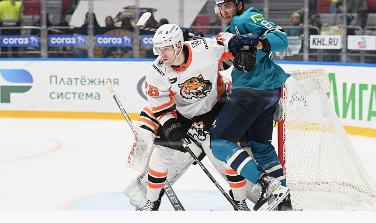 ХК Сочи - Амур